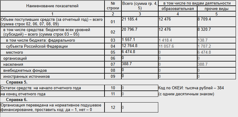 объем 24 г..PNG
